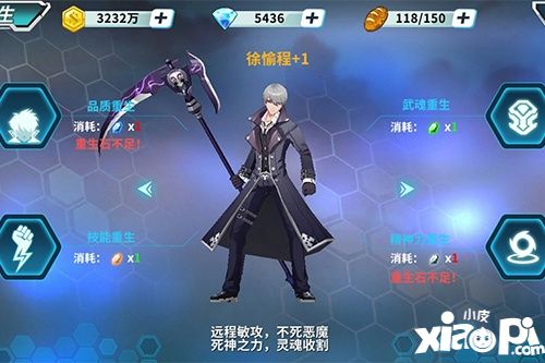 龙王传说魂师