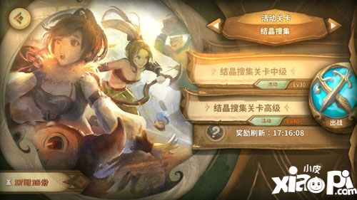万象密室校园怪谈攻略_万象物语攻略_万象物语补给品文件
