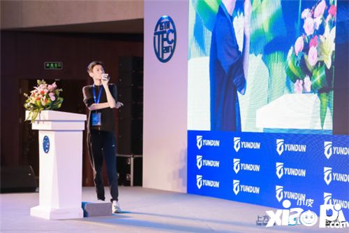 上海云盾ceo