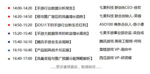 gmgc成都