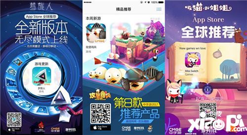 中手游游戏