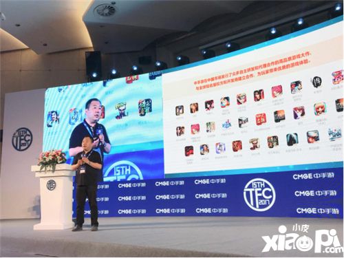 中手游袁宇