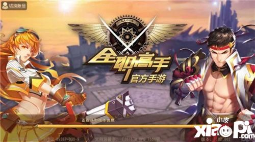 金翎奖