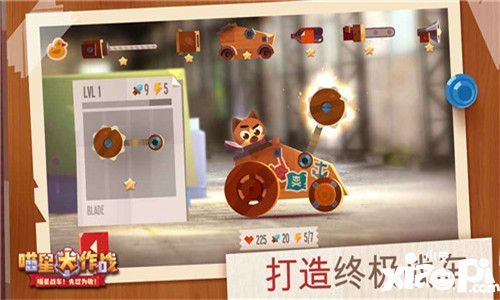 喵星大作战玩法