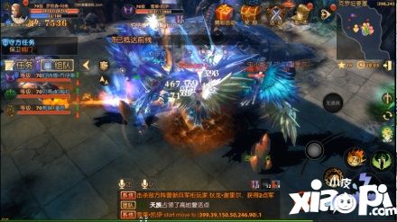 永恒之巅下载