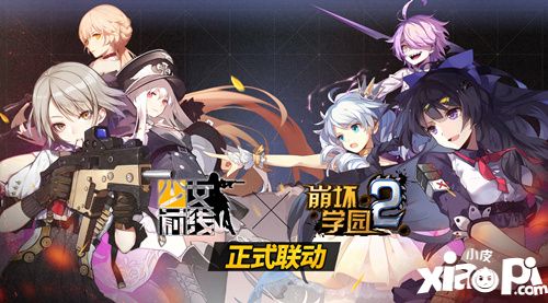 少女前线新情报