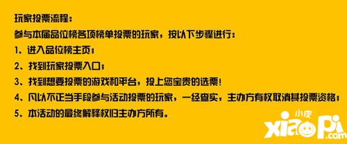 品位榜