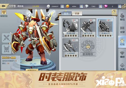 齐天战神玩法