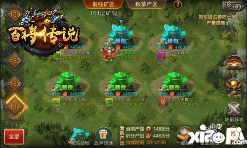 百将传说玩法