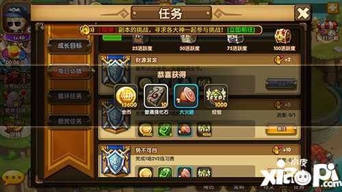 百战斗斗堂金币