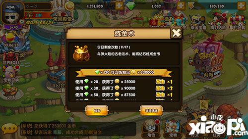 百战斗斗堂玩法