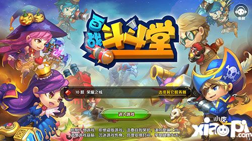 百战斗斗堂金币