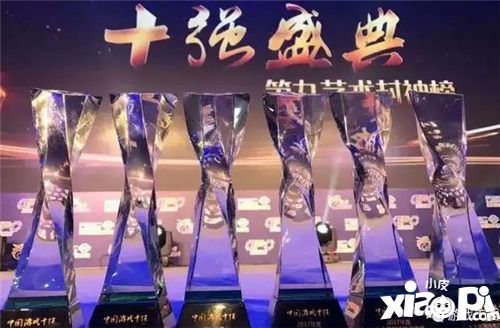 心筑梦 再聚海南2017年度中国游戏产业年会开