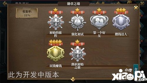 甲铁城的卡巴内瑞下载