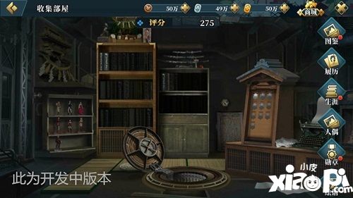 甲铁城的卡巴内瑞玩法