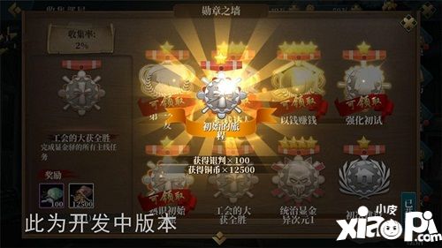 甲铁城的卡巴内瑞系统