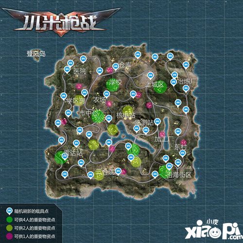 全新吃鸡手游 《小米枪战》今日全平台公测_小