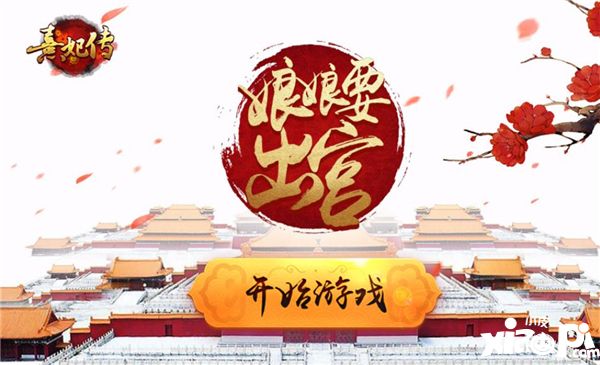 玩友时代游戏
