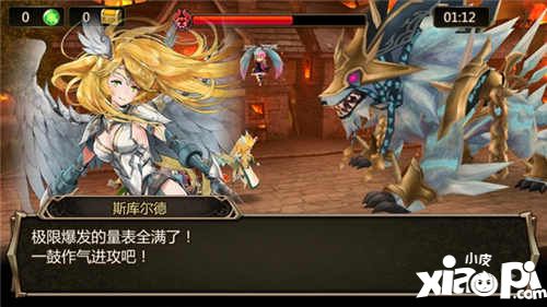 神域召唤玩法