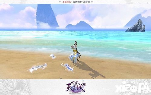 萌宠穿新衣 《九州天空城》跨服PVP九州争霸即将来袭_小皮游戏