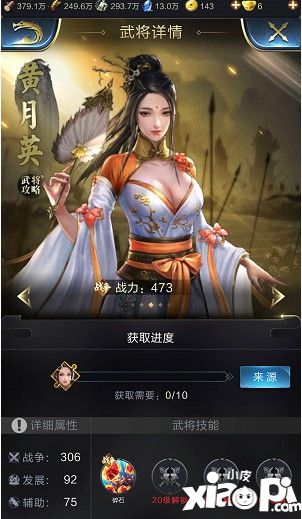 乱世王者