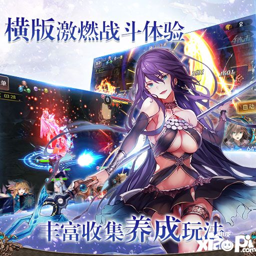 苍蓝境界暗系阵容怎么搭配 苍蓝境界暗系阵容