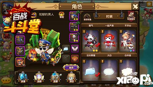 百战斗斗堂玩法