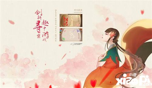 纪念碑谷2
