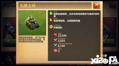 战争与文明下载