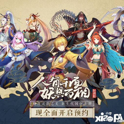 妖神记手游妖灵师怎么获取 妖神记手游妖灵师