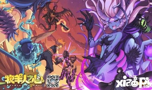 熊孩子来袭 《牧羊人之心》五星魔物曝光_小皮