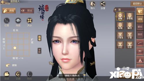 琅琊榜风起长林玩法