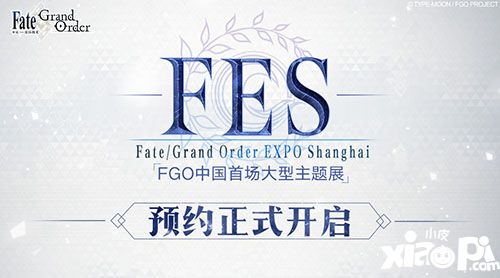 fgo手游