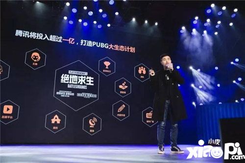 绝地求生介绍