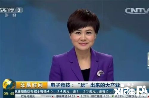 2017风云榜