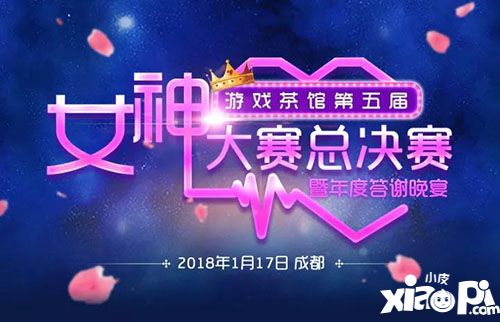 金茶奖报名