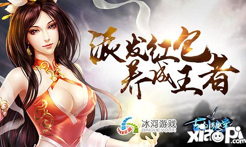 古剑绝学玩法