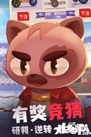 喵星大作战