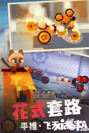 喵星大作战