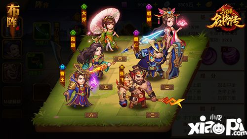 经典重燃 《三国杀名将传》精英测试今日霸气