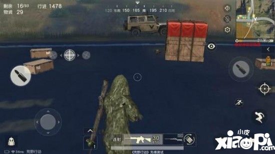 《荒野行动》伏地魔吃不了鸡? 那是你不会做伏地魔