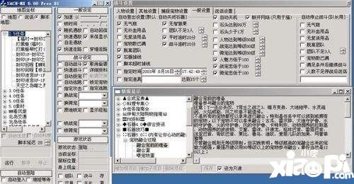 外挂三宗罪 《暴走英雄坛》对外挂say no