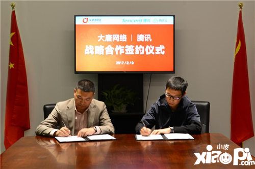 大唐网络合作