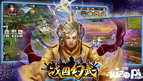 战国幻武玩法