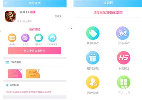 七果v3.0