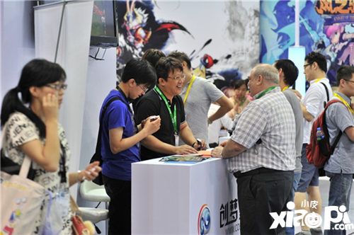 chinaJoy