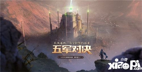 《王者荣耀》吃鸡地图将上线 一起吃鸡啊