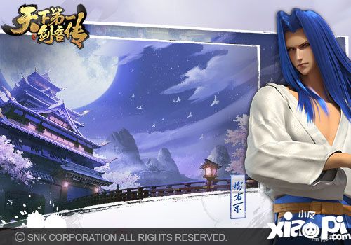 天下第一剑客传首曝