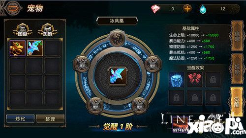 天堂2玩法