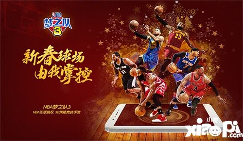 nba梦之队3新服